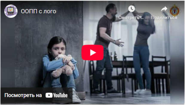 Смотреть