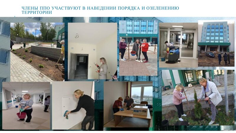 Посмотреть через вьювер